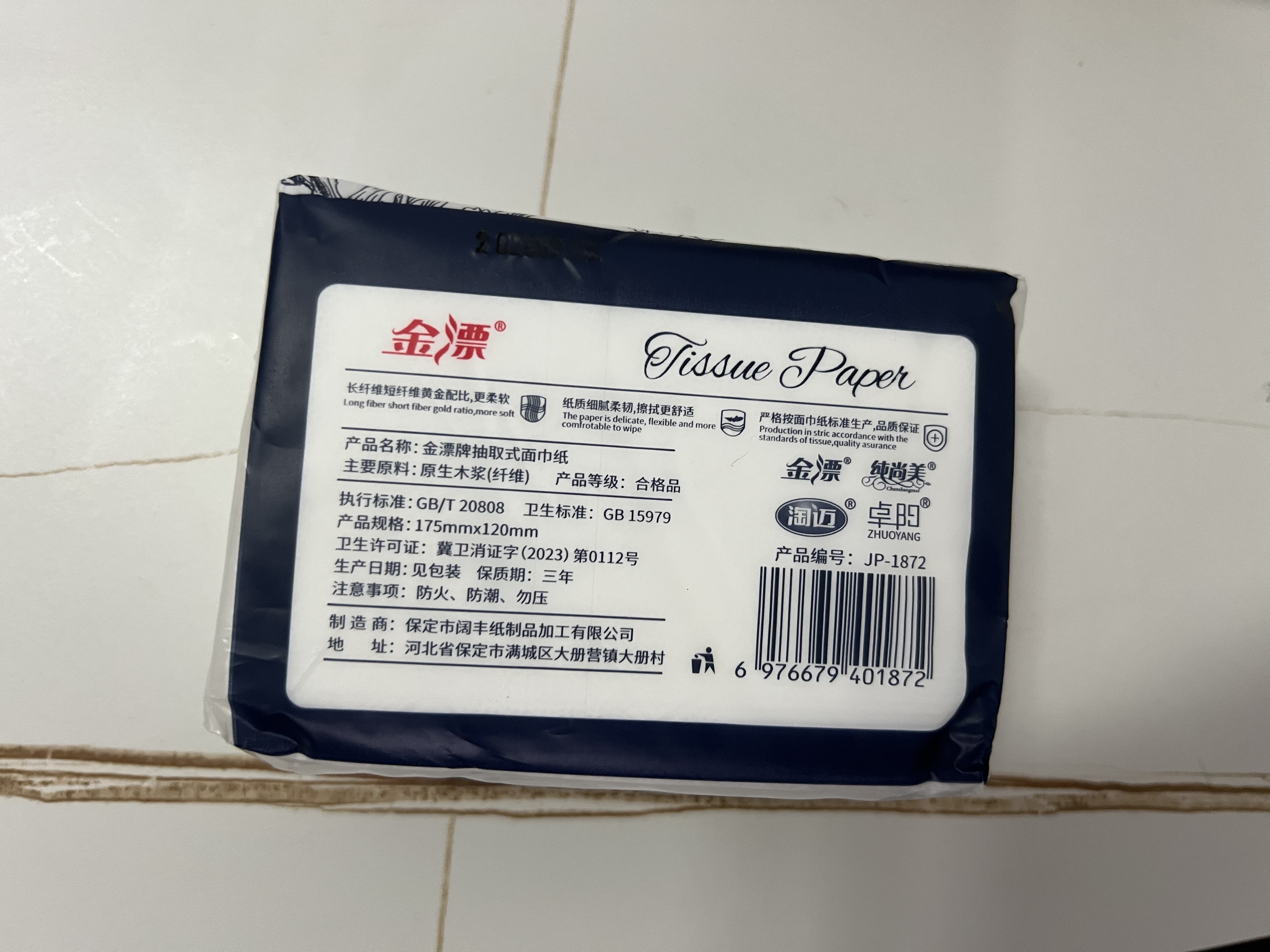 【优惠券专属】餐巾纸原木卫生纸小包面巾纸家用随身抽纸 40抽 1包装【便携原木抽纸】 实拍图