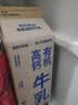 朝日唯品有机高钙牛乳750ml 3.8g优质乳蛋白 有机认证自有牧场营养牛奶 实拍图