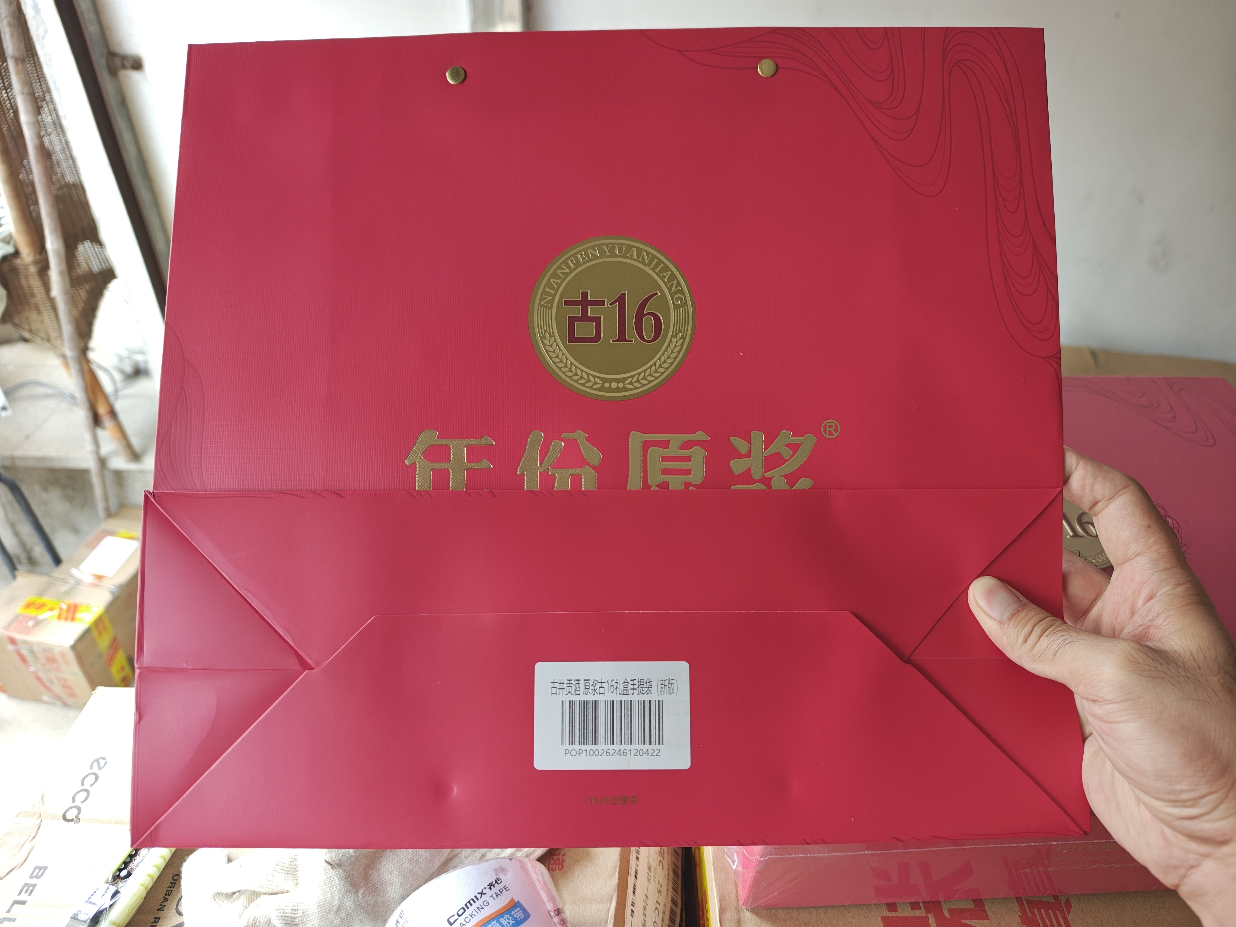 古井贡酒年份原浆古20-品鉴装（裸瓶，介意慎拍） 52度 100mL 1瓶 实拍图