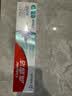高露洁（Colgate）劲白小苏打茉莉白茶美白牙膏180g洁净去渍清新口气除口臭成人牙膏 实拍图