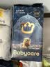 babycare皇室狮子王国弱酸纸尿裤大号L40片(9-14kg)婴儿尿不湿亲肤透气 实拍图