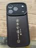 Apple/苹果【点击“立即领取“享补贴】iPhone 17 Pro 256GB 银色 支持移动联通电信5G 双卡双待手机 实拍图