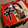 农心 香菇牛肉味辛拉面 方便面五连包 120g*5包夜宵泡面拉面 实拍图