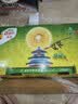 佳沛（zespri）新西兰金奇异果22粒巨大原箱146-175g猕猴桃中秋节礼品送水果礼盒 实拍图
