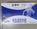 蒙牛低脂高钙牛奶250ml*24盒 早餐健身伴侣 送礼优选送礼礼盒 实拍图