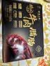 皇上皇特级臻品牛肉腊肠180g广式腊肠广东特产薄盐高蛋白肉肠儿童烤肠 实拍图
