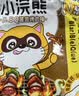 统一小浣熊 滋滋烤肉味干脆面 35g*30包 整箱装儿时美食干脆面方便面 实拍图