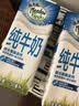 纽麦福（Meadow fresh）新西兰原装进口3.5g蛋白质全脂纯牛奶250ml*24盒高钙营养学生奶 实拍图