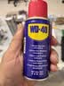 WD-40强力除锈剂铁锈wd40金属防锈门锁润滑油机械螺丝螺栓松动清洁40ml 实拍图