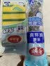 美丽雅抗菌海绵块百洁布6片+钢丝球刷子5只装厨房清洁去油刷锅神器 实拍图