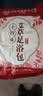 内廷上用泡脚药包 艾草艾叶足浴包泡澡足浴粉瑶浴泡脚粉32包 实拍图