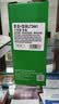 才进适用联想m7400硒鼓lt2441h粉盒m7450f m7650df m7650dnf lj2400l m7600d打印机墨粉盒复印一体机碳粉墨盒 实拍图