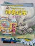 神奇校车·图画书版（套装全12册）5-10岁 科普百科 少儿  暑假作业 一升二暑假衔接 小升初暑假衔接  寒假暑假推荐必读书  点读书 实拍图