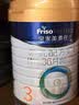 美素佳儿（Friso）皇家幼儿配方奶粉3段（1-3岁幼儿适用）800g*3罐 乳铁蛋白 实拍图