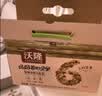 沃隆学生款每日坚果750g/30袋含叶黄素DHA混合坚果儿童营养中秋礼盒 实拍图