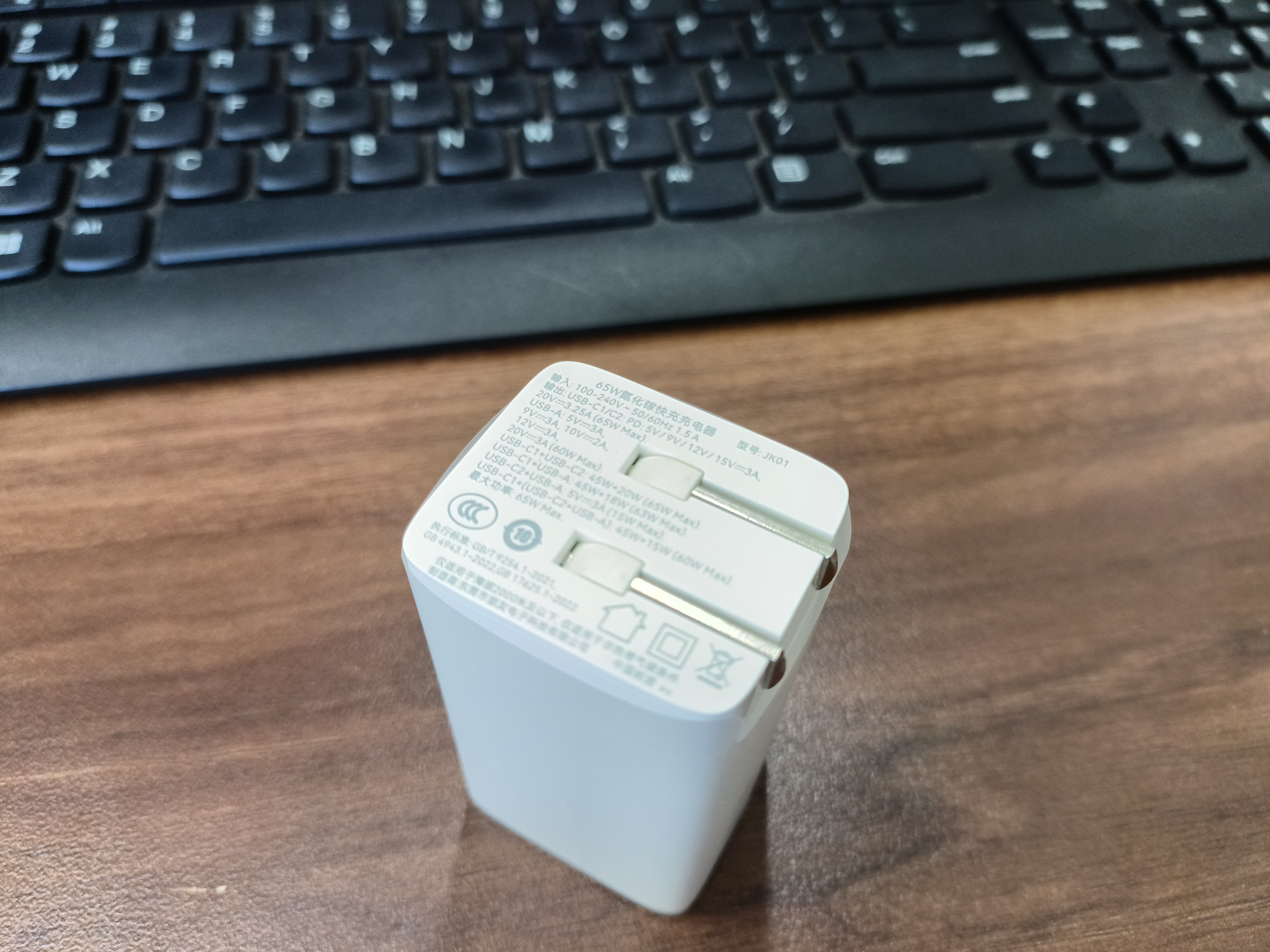 京选京东自有品牌65W氮化镓充电器苹果充电头多口兼容PD45W/30W适用iphone15/16华为小米含数据线1米 实拍图