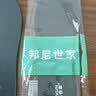 邦尼世家吸汗鞋垫男士防臭透气抗菌不闷脚艾草除臭软弹运动夏季 实拍图