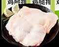 圣农鸡腿排净重6斤 冷冻烧烤整切无骨腿排 原切鸡腿肉早餐 源头直发 实拍图