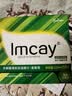 IMCAY水杨酸棉片湿敷棉改善痘印痘肌刷闭口粉刺去黑头收缩毛孔清洁55片 实拍图