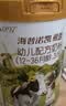 海普诺凯1897荷致A2蛋白*奶源版幼儿奶粉3段(12-36月)400g*1罐【顶奢升级】 实拍图