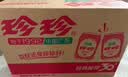 珍珍荔枝味汽水 果味碳酸饮料330ml*24瓶 整箱装（图案随机） 实拍图
