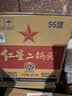 红星二锅头  大二 清香型白酒 56度 500ml 单瓶装 纯粮口粮酒 实拍图