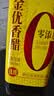 千禾 糯米香醋5度500ml 【0添加】 酿造食醋 炒菜炖煮 点蘸凉拌 实拍图