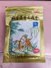 羚锐两只老虎 壮骨麝香止痛膏10贴 祛风湿 活血止痛 用于风湿关节痛 肌肉痛 扭伤 膏药贴 实拍图