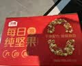 沃隆纯坚果每日坚果750g/30袋低Gi孕妇休闲零食礼包混合坚果中秋礼盒 实拍图