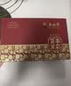 吴裕泰茉莉花茶叶六窨浓香型百年茉莉礼盒200g国庆节送礼 实拍图