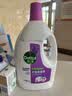 滴露（Dettol）衣物消毒液除菌薰衣草3L 衣服消毒水99.9%杀菌除螨内衣裤配洗衣液 实拍图