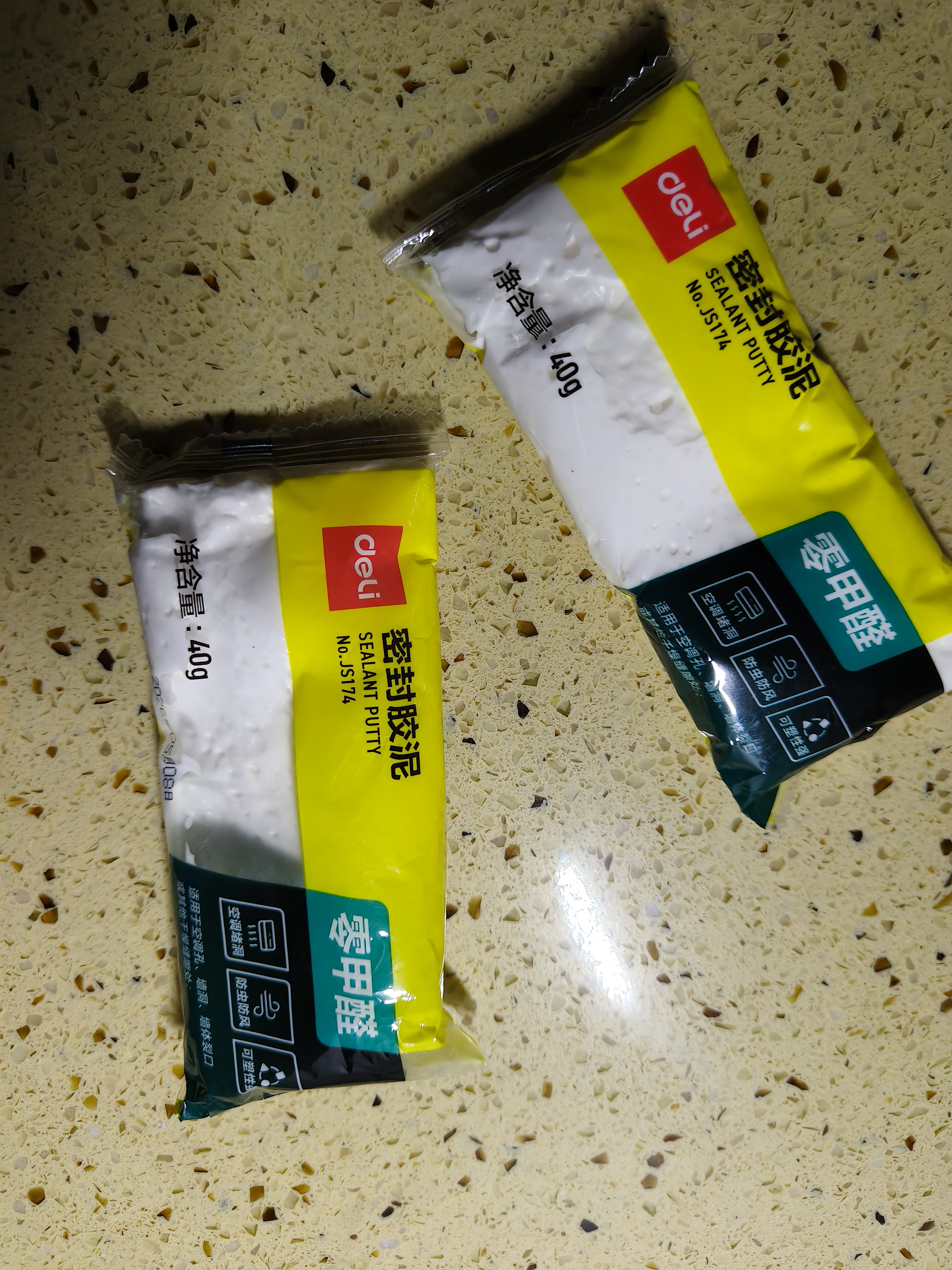 得力（deli）得力密封胶泥墙壁空调孔洞下水道填缝神器防虫防风堵漏填充泥 无甲醛40g JS174 实拍图