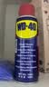 WD-40除锈剂wd40家用门锁润滑油机械防锈缝纫机油窗合页钥匙孔锁芯喷剂 除锈润滑剂100ml【赠除锈4件套】 实拍图