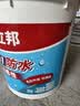 立邦防水涂料堵漏王防水胶卫生间厨房阳台防水浆料快涂宝五合一18KG*2 实拍图
