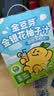 金豆芽金银花柚子汁儿童饮品夏天小孩果汁饮料送礼礼盒100ml*22袋 实拍图