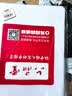 六品堂田字格硬笔书法练习用纸a4比赛专用纸中国风小学生古诗词书写练字本书法纸 晒单实拍图