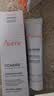 雅漾（Avene）倍护霜100ML 大白霜敏感救急修护舒缓泛红乳液面霜男女 实拍图