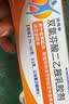 【原研进口】扶他林 双氯芬酸二乙胺乳胶剂 1%*50g  用于缓解肌肉软组织和关节的轻至中度疼痛 实拍图