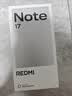 小米（MI）REDMI Note 17 Pro 8+256 白 9000mAh大电池 抗摔防水 AI反诈 国家补贴 红米note15pro新款 5g手机 实拍图