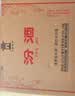 汾酒 黄盖玻汾 清香型白酒 53度 475mL*6瓶整箱 年份随机 实拍图