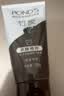 旁氏（POND'S）竹炭控油净透洁面乳150g 洗面奶男女去角质 实拍图