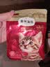 弗列加特猫粮 全价鲜肉天然粮 磷虾油美毛配方 幼猫粮鸡肉味100g 实拍图