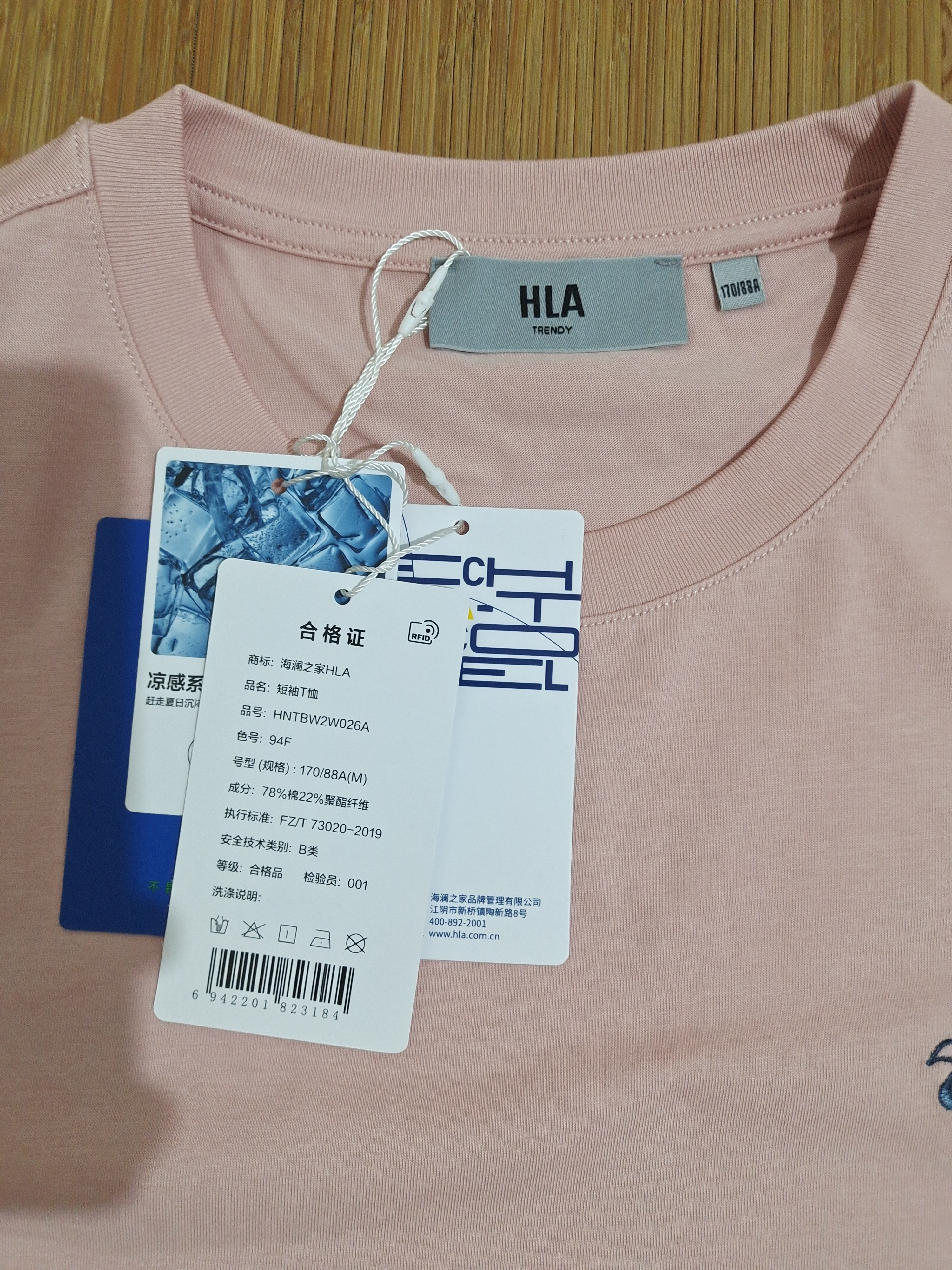 HLA海澜之家短袖T恤男轻商务时尚系列绣花短t男夏季【安心品质】 实拍图