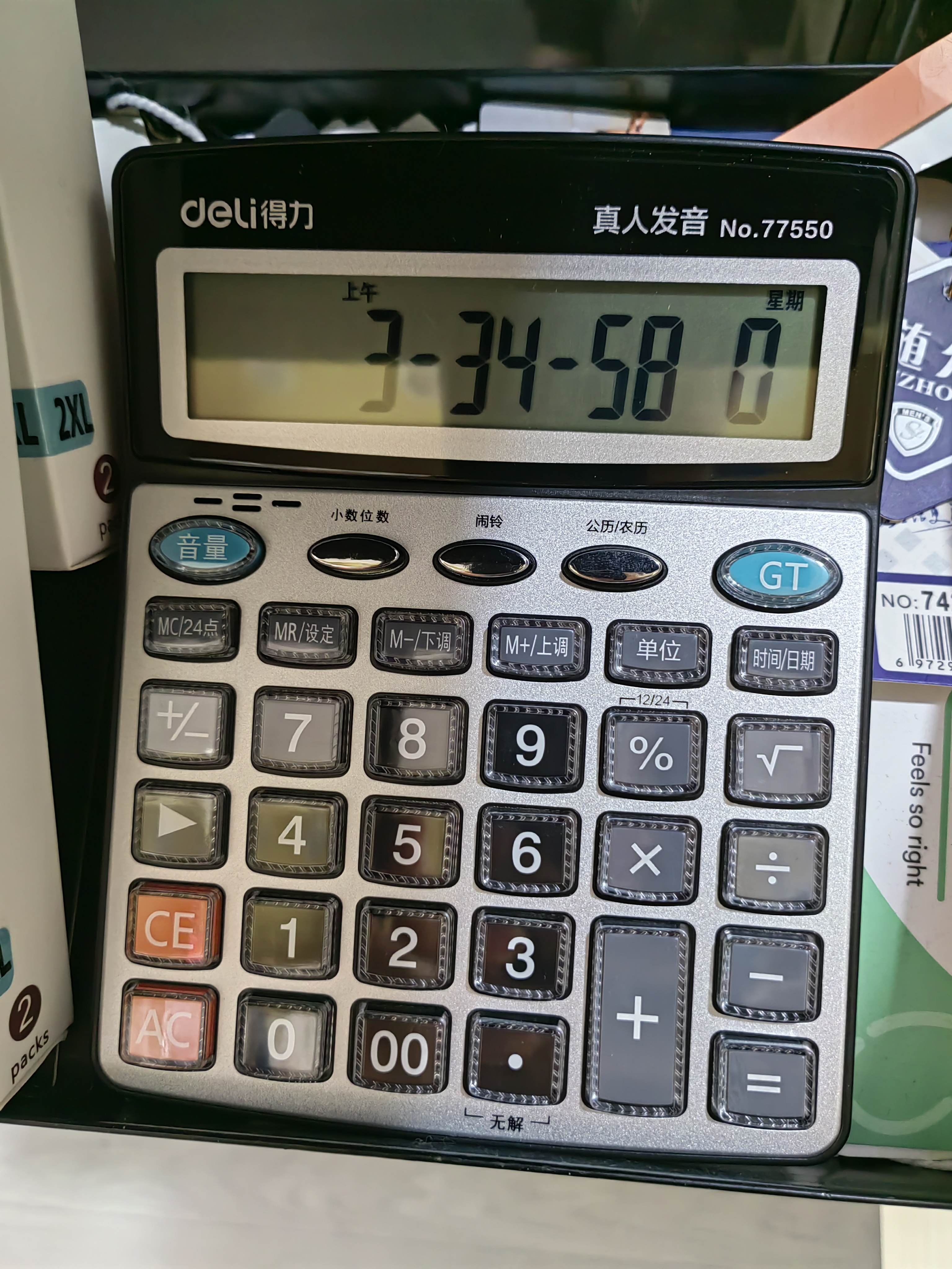 得力（deli）12位计算器带真人语音款带声音商用计算机会计专用多功能大按键大屏幕办公用品【带电池】 【高性价比】雅致银中号 77550 实拍图