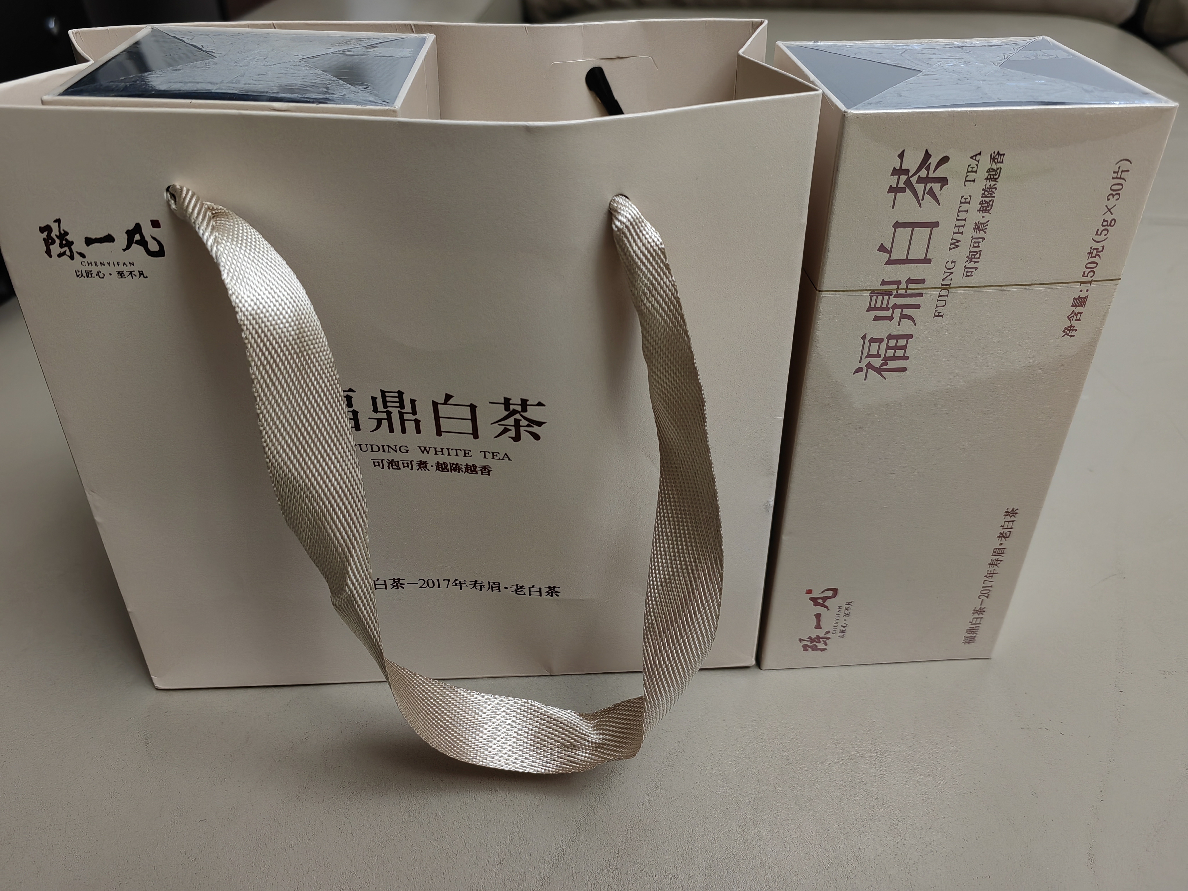 陈一凡福鼎白茶 国庆节茶叶礼盒装2017年寿眉茶饼自饮送长辈礼品300g 实拍图