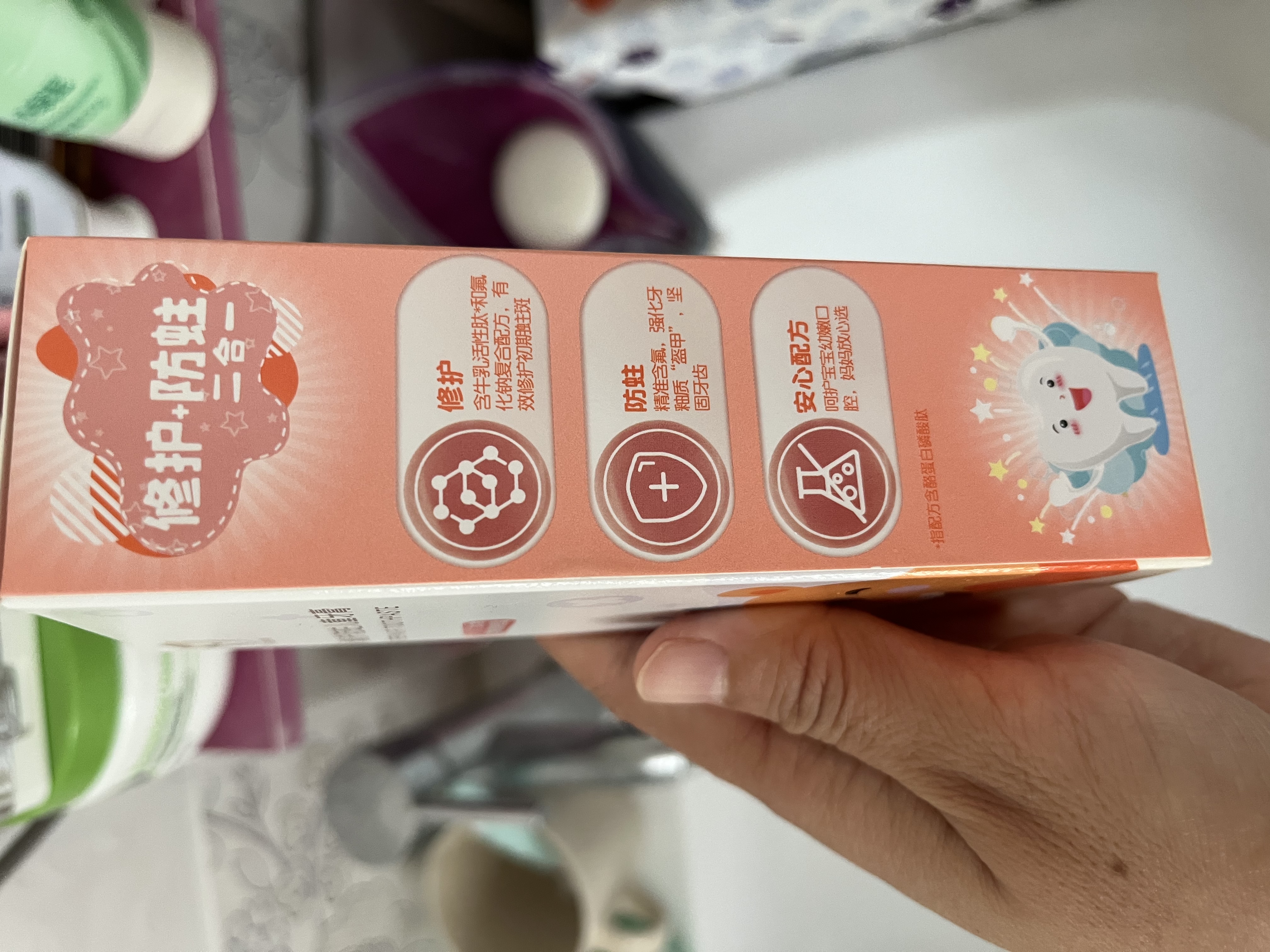 舒客宝贝儿童牙膏2-12岁含氟防蛀抗酸含钙修护青少年60g2支装口味随机发 实拍图