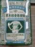 关德兴香港宝芝林减肥贴祛湿肚脐贴艾草瘦大肚子燃脂不反弹排毒强效神器 实拍图