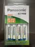 松下（Panasonic）充电电池7号七号4节充电套装三洋爱乐普技术适用数码遥控玩具K-KJ51MRC04C含51标准充电器 实拍图