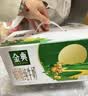 伊利金典双限定娟姗纯牛奶锡林郭勒250ml*12中秋礼盒装3.8g蛋白质 实拍图