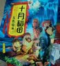 十月稻田 三色糙米 5斤 五谷杂粮米 粗粮粥饭 主食 糙米 黑米 大米搭档 实拍图